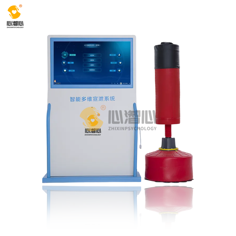 智能多維擊打吶喊宣泄系統（反饋版）XZX